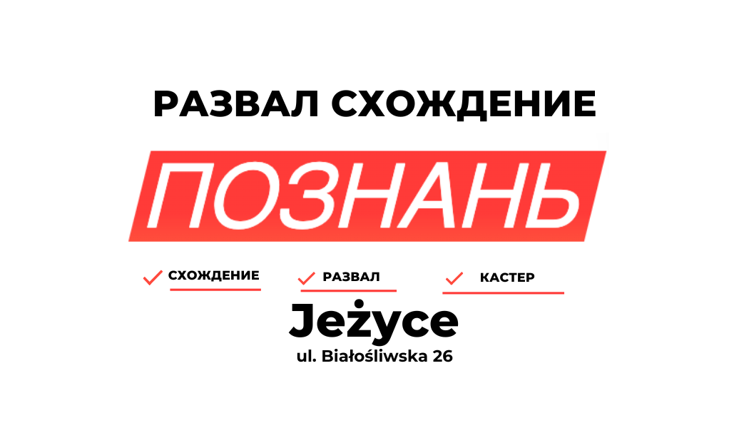 Современное оборудование для регулировки колёс в автосервисе