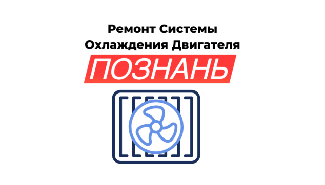 Сервисный бокс автосервиса в районе Jeżyce