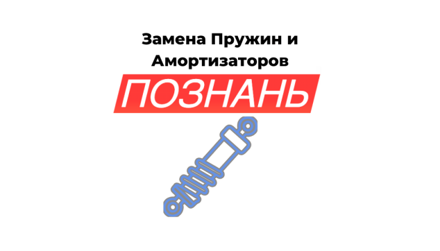 Рабочая зона автосервиса с оборудованием для ремонта авто